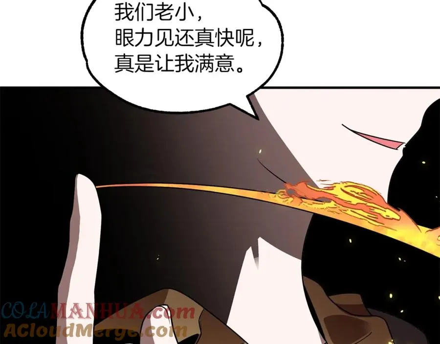 第13话 我的BT姐姐（二）168