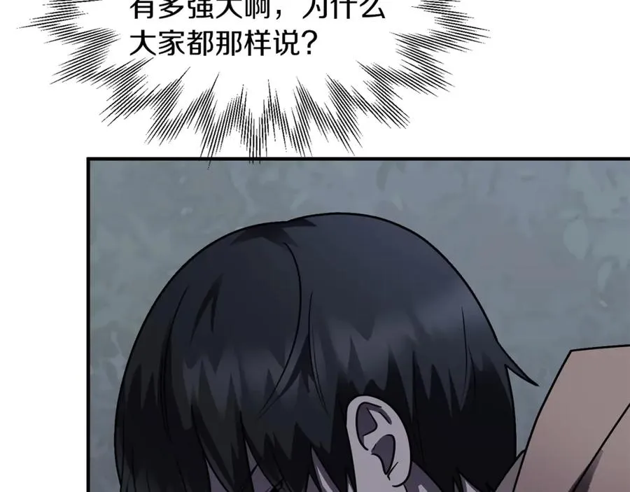 第17话 宿命的相遇155