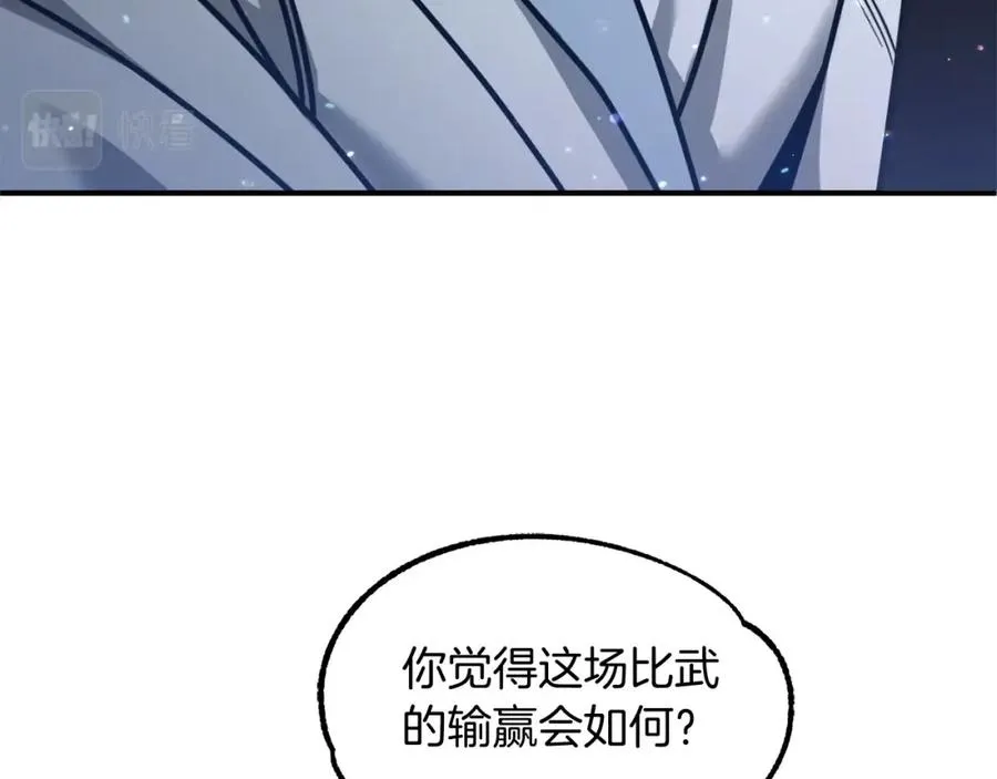 第30话 猛虎下山113