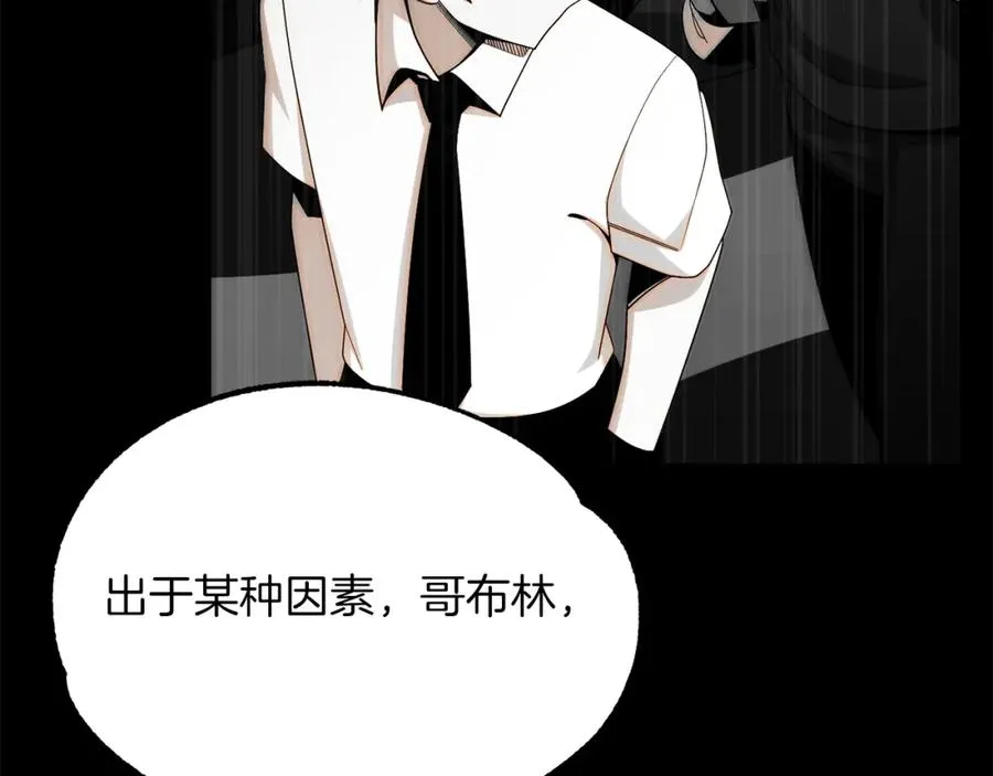 第46话 更上一层119