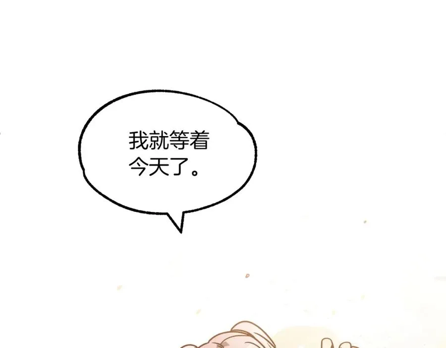 第30话 猛虎下山130