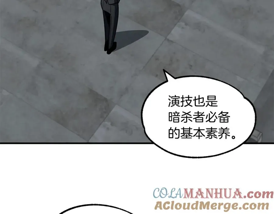 第24话 少爷！开挂啊！（加更！60