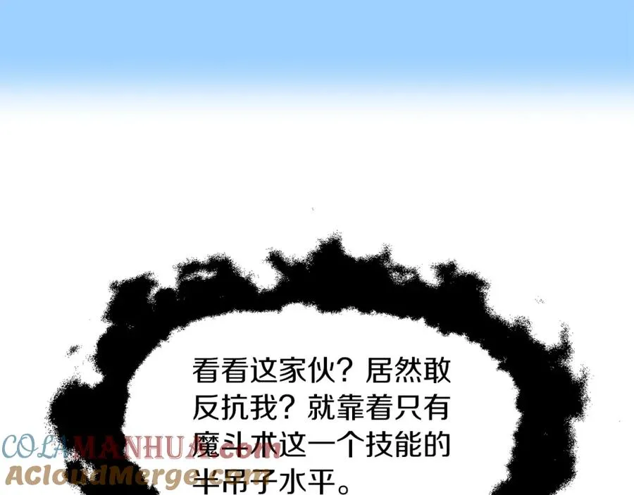 第13话 我的BT姐姐（二）148