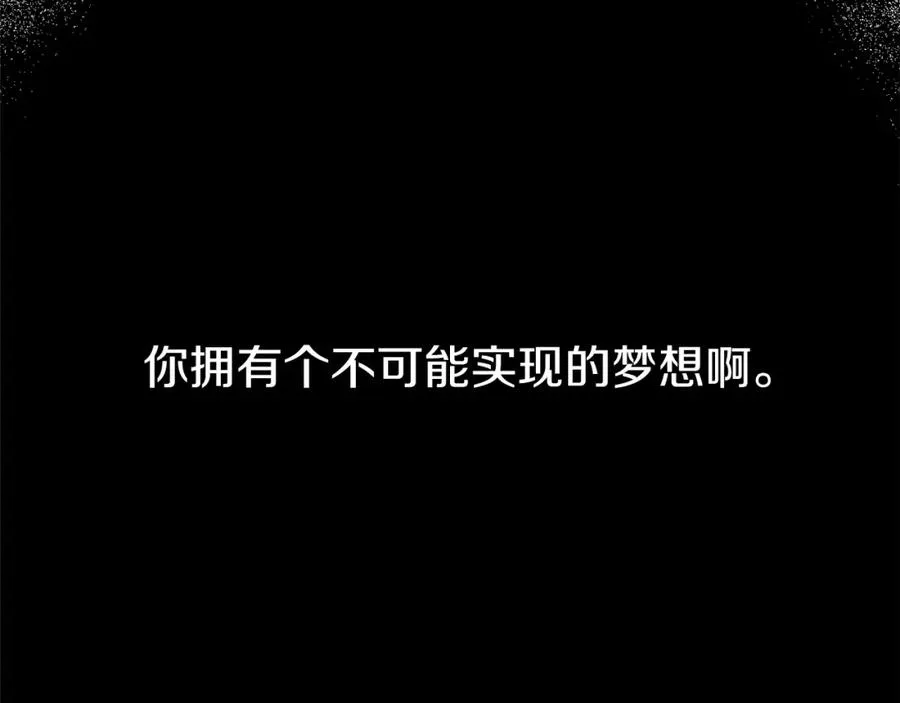 第10话 和美女法师的交易127