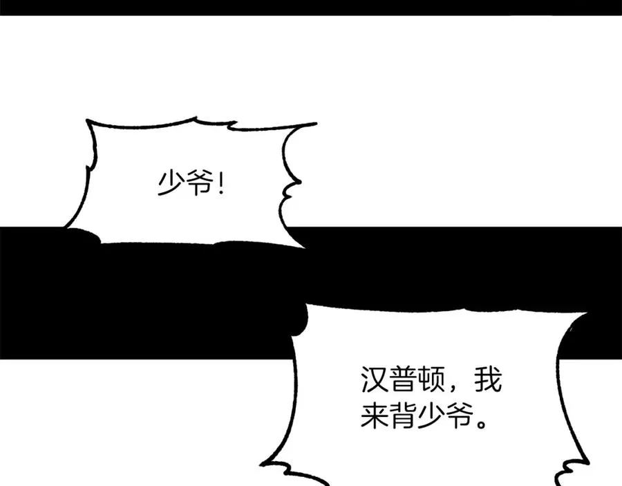 第一季完结话 我想好了142