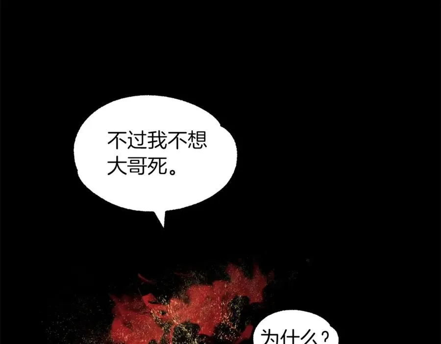 第22话 真正的测试39