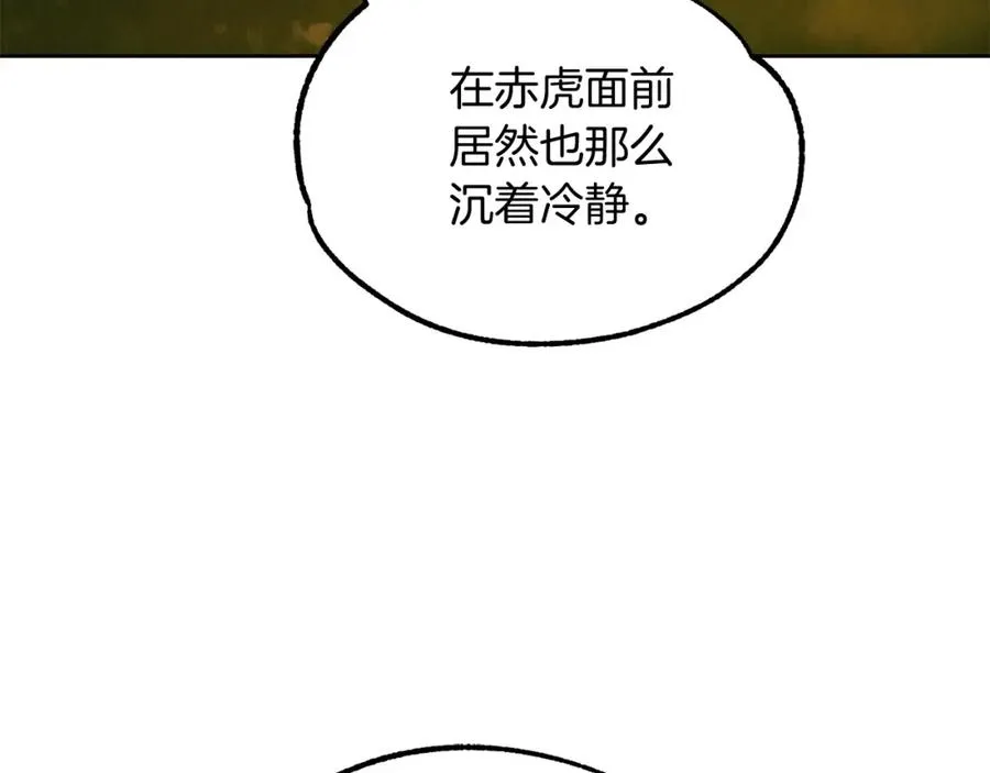 第38话 是姐姐的弟弟61