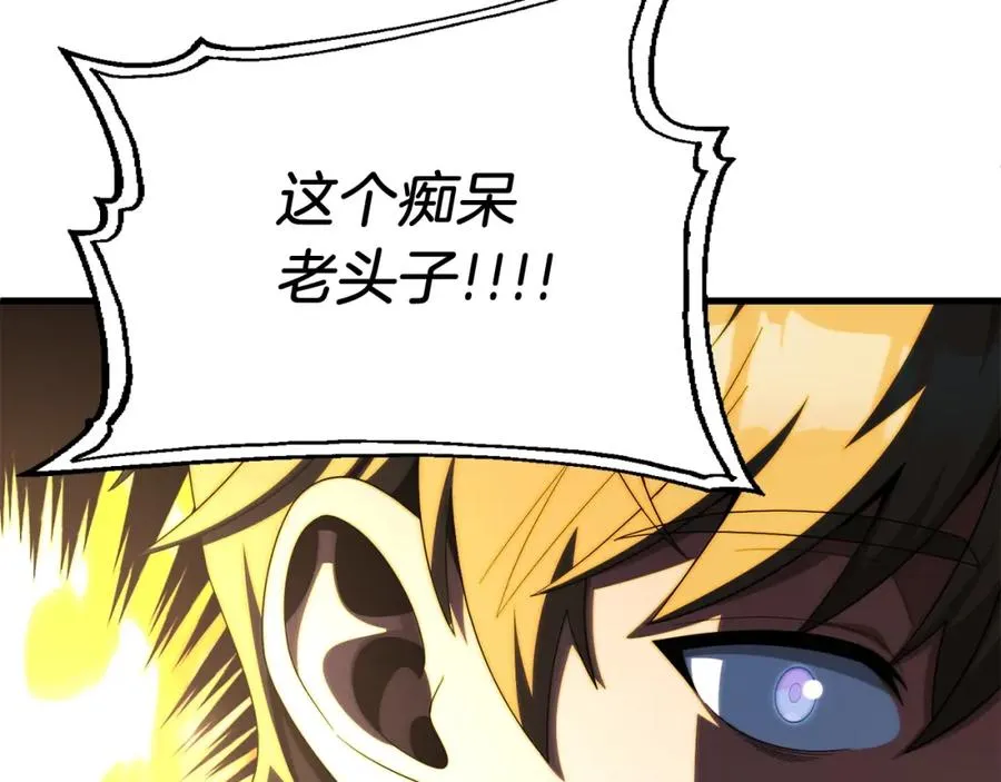 第二季第5话 机缘185