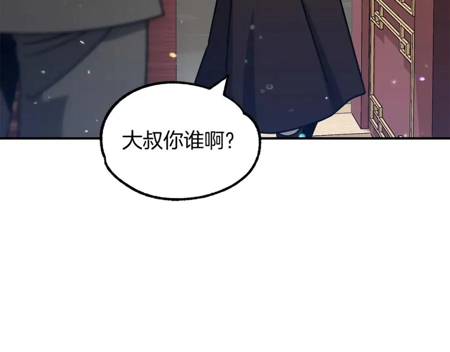 第32话 豪赌29