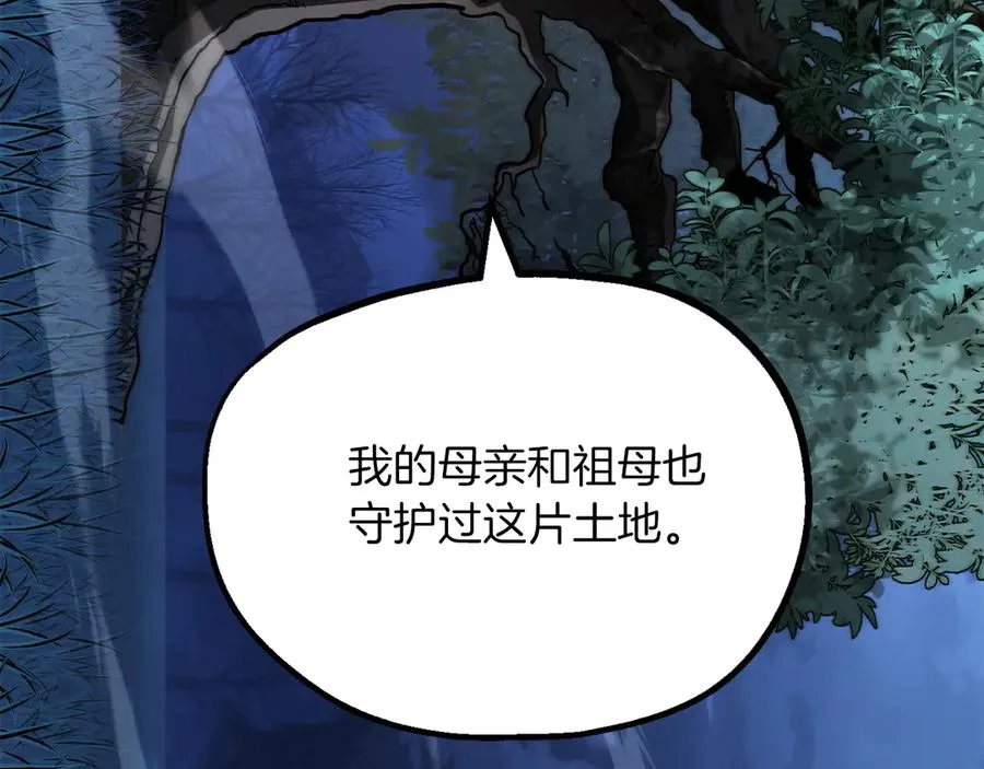 第二季第14话 对抗命运155