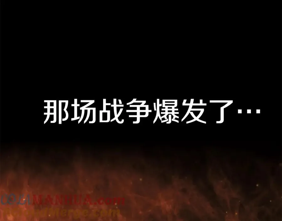 第1话 穿成恶少的我220