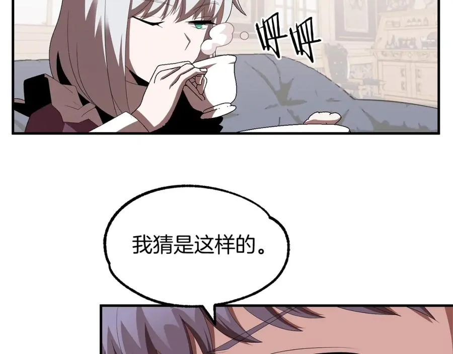 第5话 暴揍我亲哥145