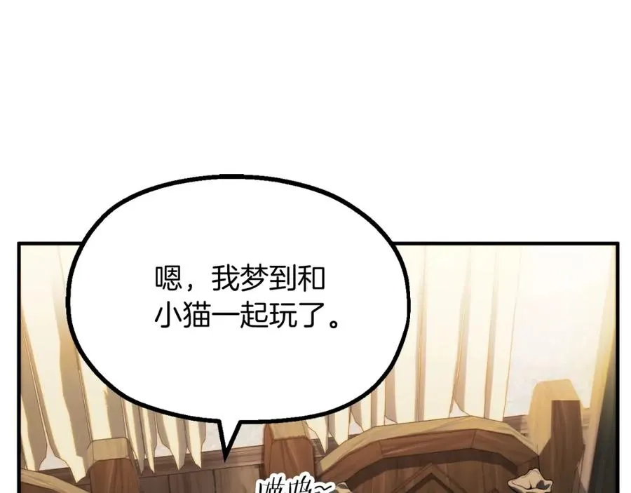 第二季第4话 大难临头135