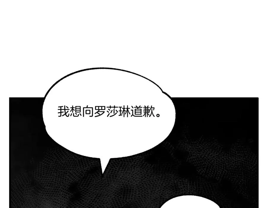第27话 再见小情人54