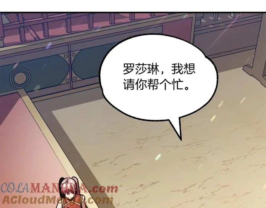 第31话 创世之人124