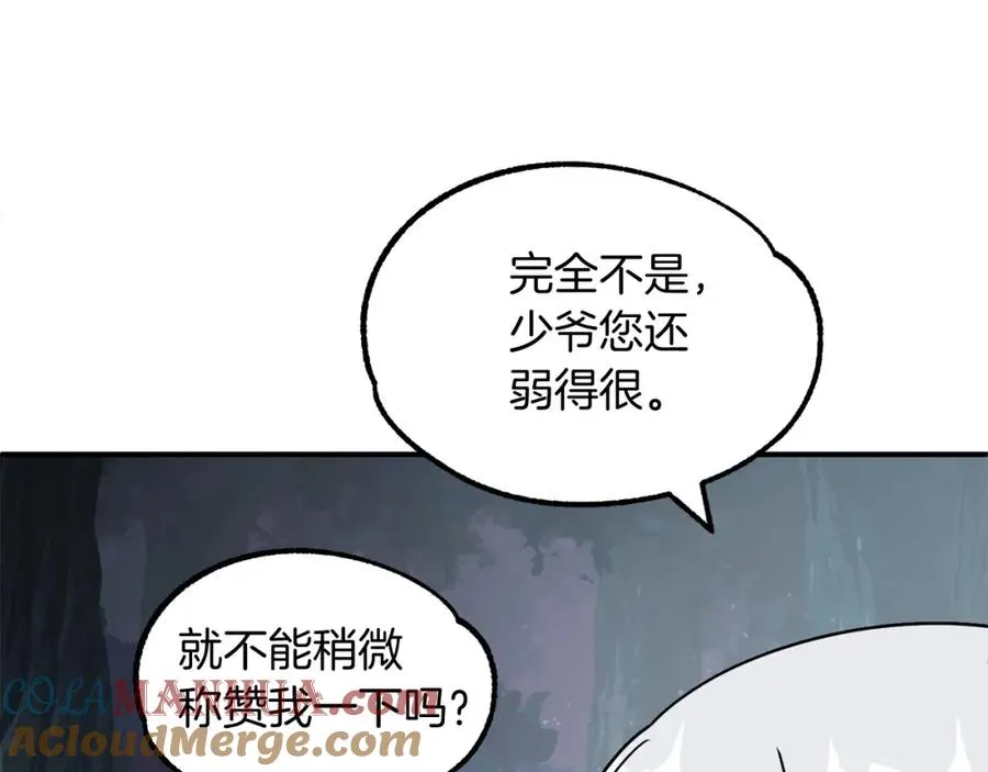 第25话 怪物啊！184