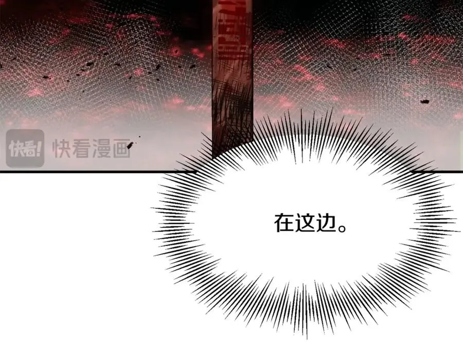 第44话 更加特别的人125
