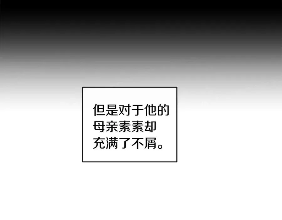第1话 穿成恶少的我126
