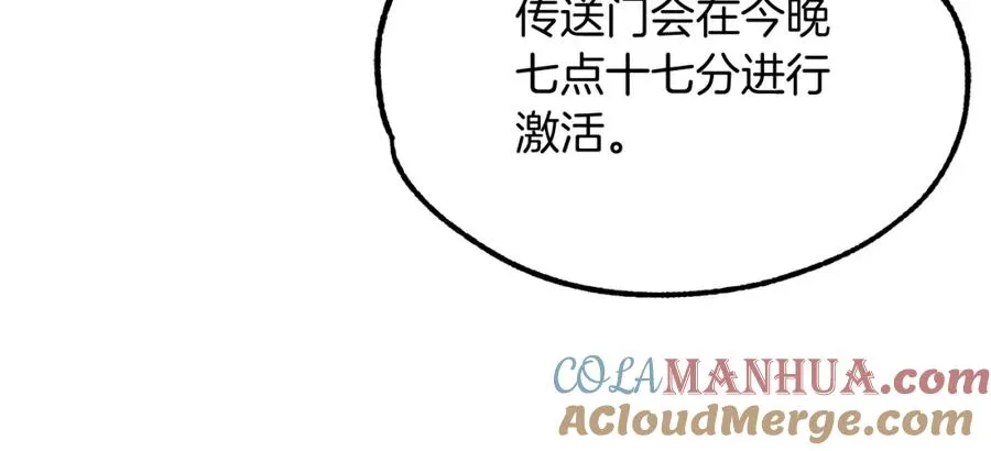 第29话 变数84