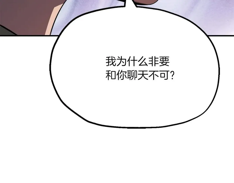 第二季第7话 抓住你的尾巴209