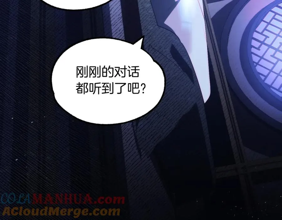 第44话 更加特别的人64