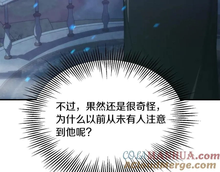 第34话 家族的力量192