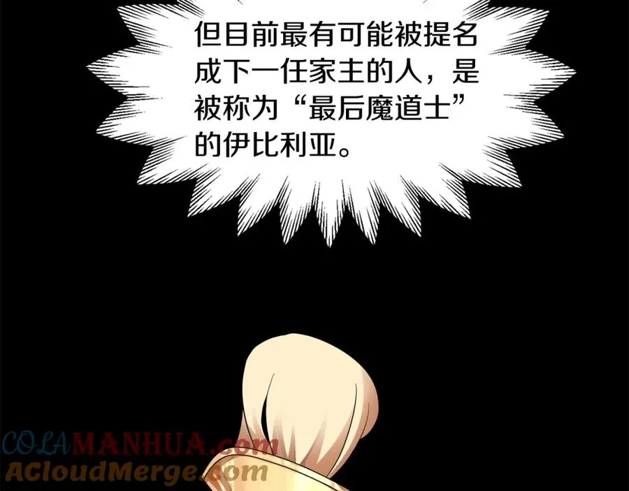 第9话 我的BT姐姐116