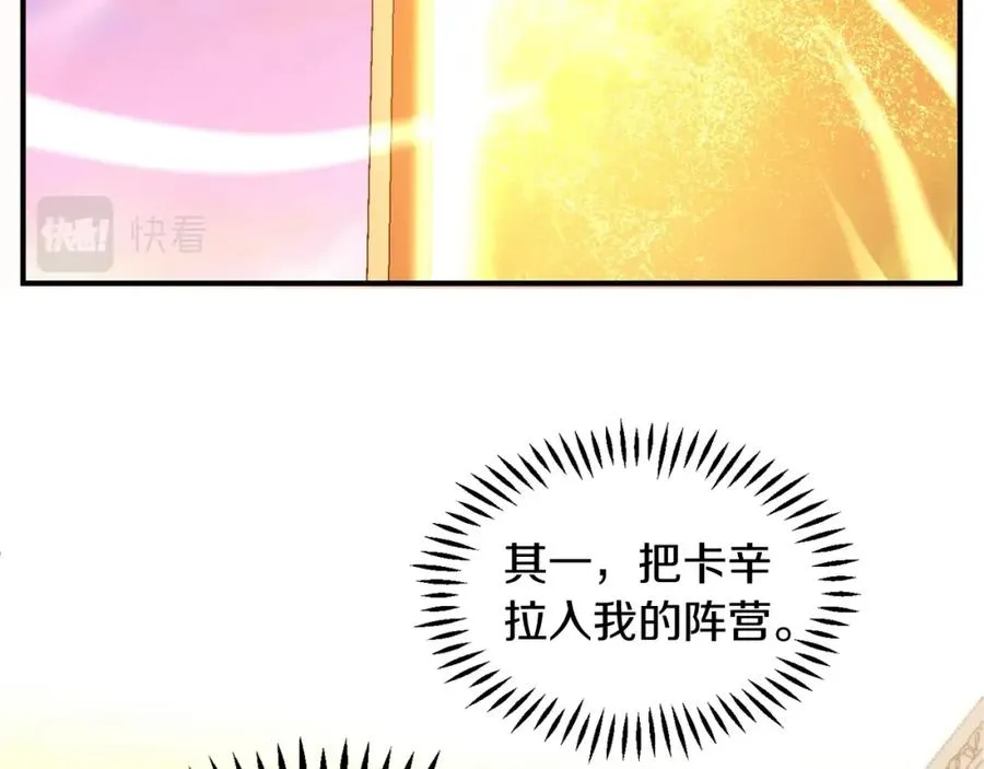第34话 家族的力量70