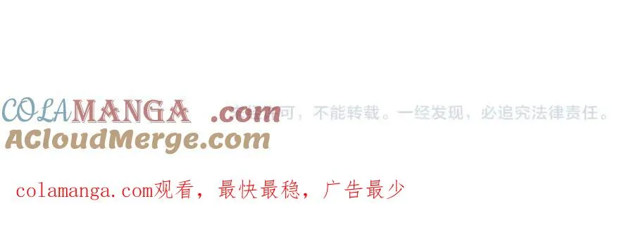 第二季第1话 变数308