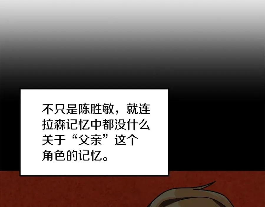 第19话 爸！我明白了！103