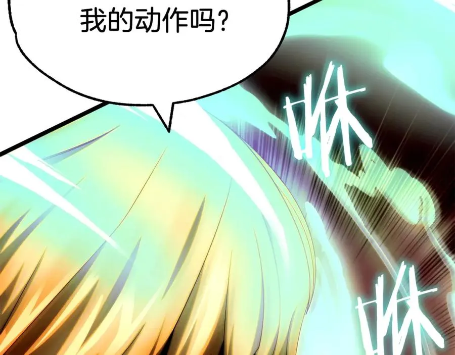 第46话 更上一层10
