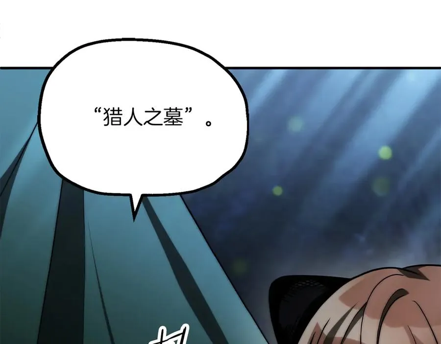 第二季第14话 对抗命运33
