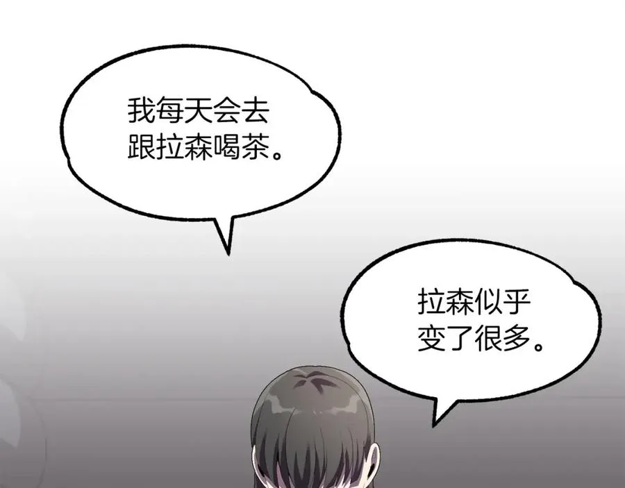 第7话 魔力的来源78