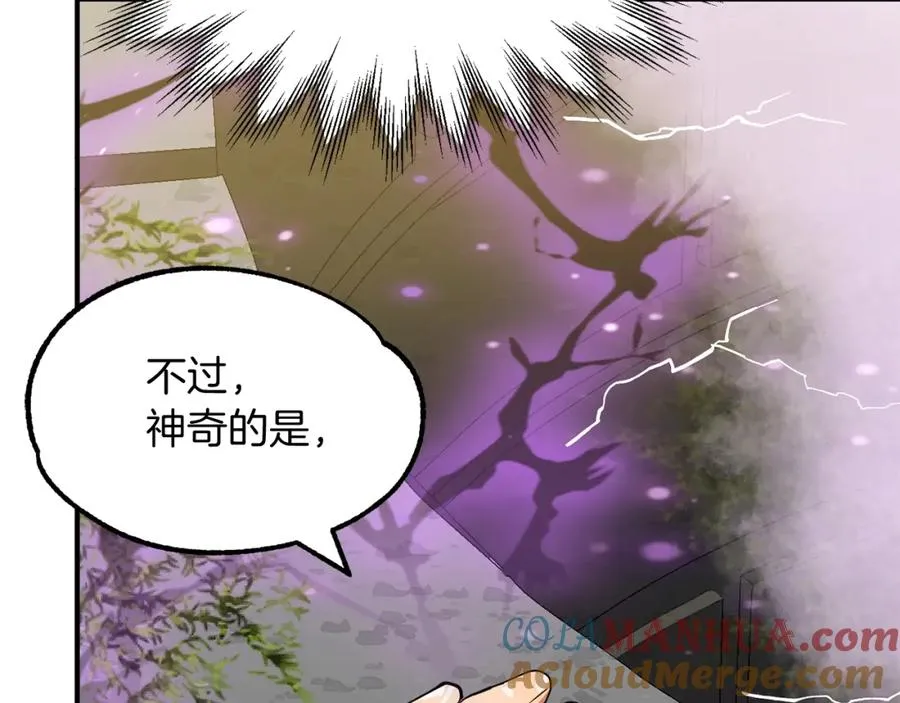 第40话 击碎空间88