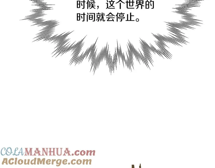 第31话 创世之人208