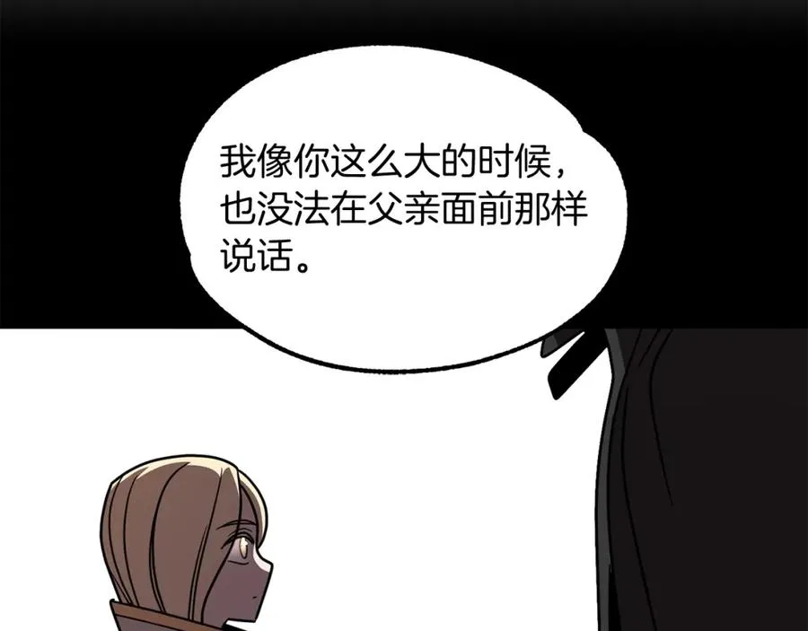 第26话 野心扩张137