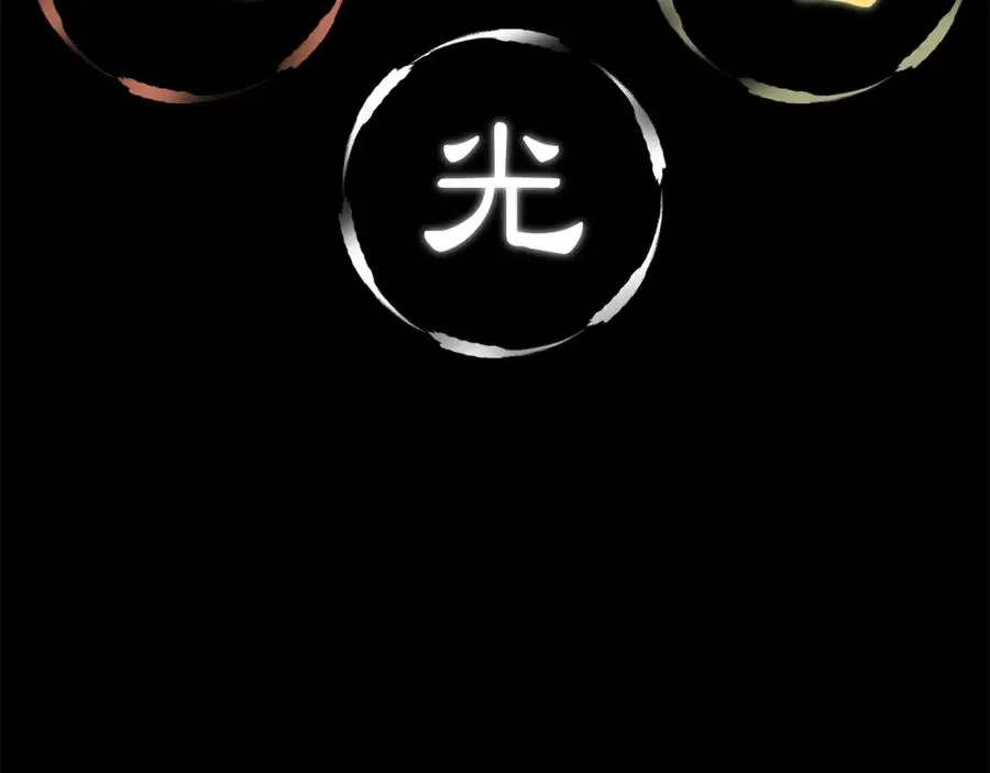 第20话 怪物成群的家族43