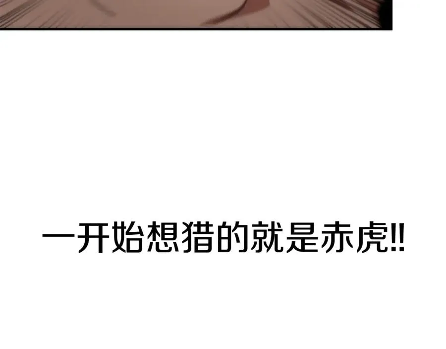 第36话 对决258