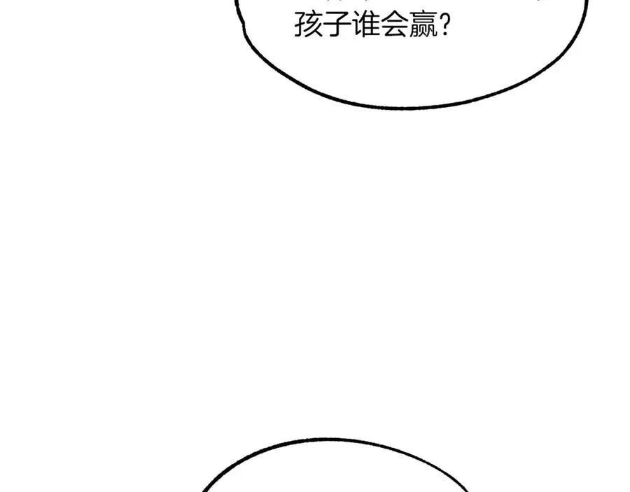 第30话 猛虎下山90