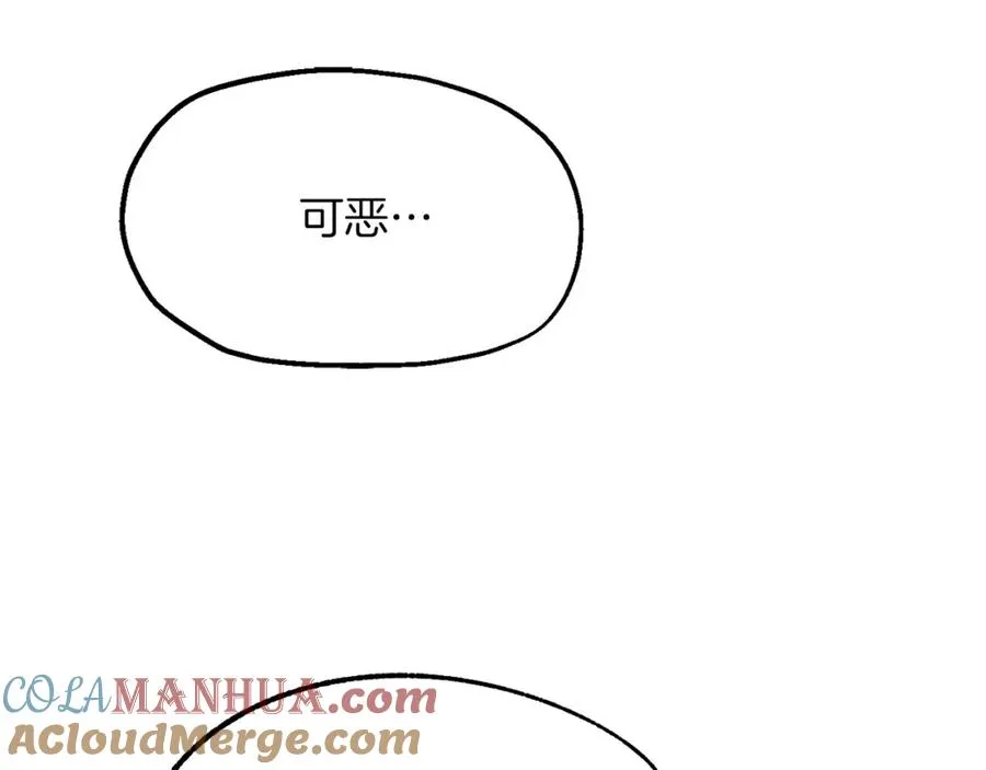 第1话 穿成恶少的我228