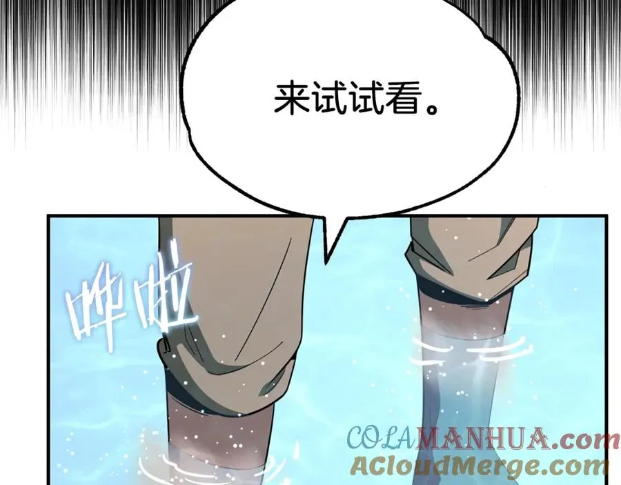 第41话 把你打碎232
