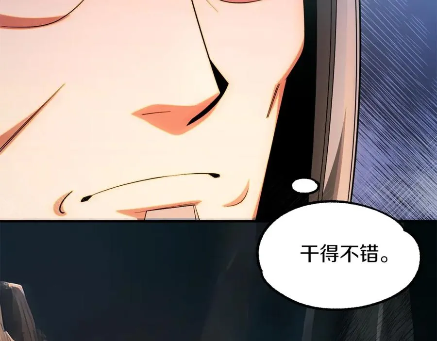 第42话 解毒就好57