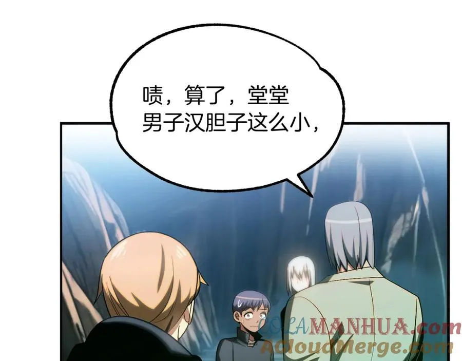 第43话 一年的修行后40