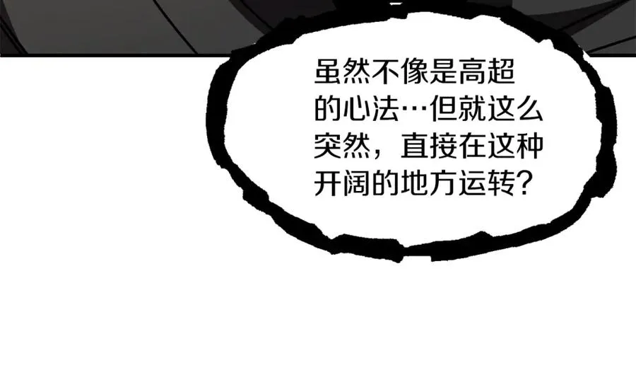 第17话 宿命的相遇61