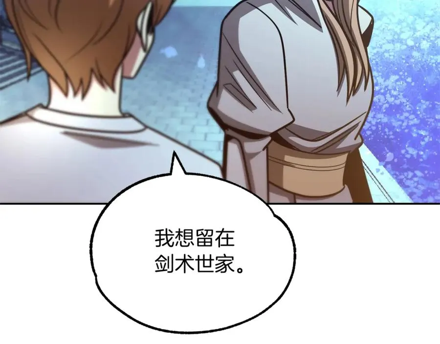 第33话 让我来守护你，姐姐94