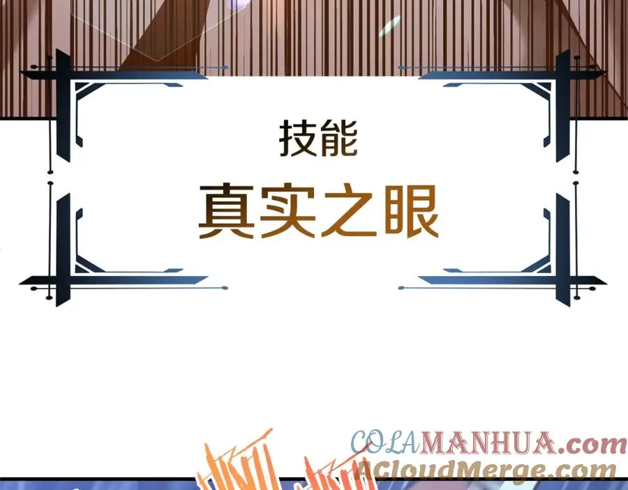 第33话 让我来守护你，姐姐100