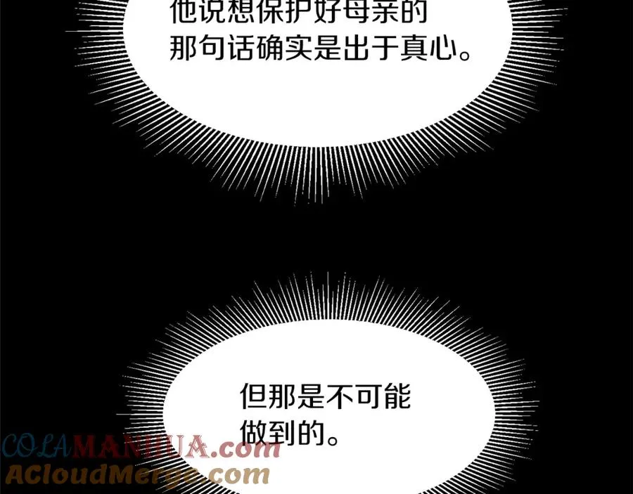 第10话 和美女法师的交易120