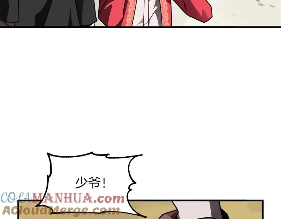第16话 效忠于我！104