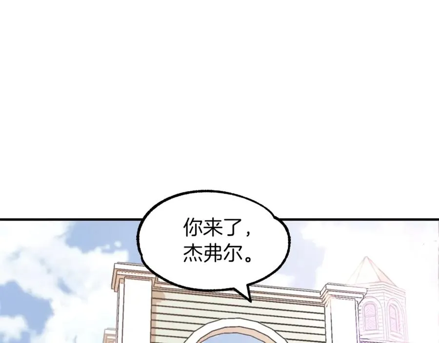 第16话 效忠于我！30