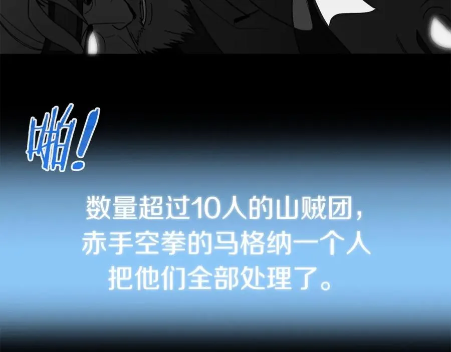 第39话 井Σ(っ °Д °;)っ143